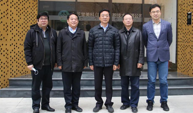 北京市大兴区委副书记、区长王有国一行到九芝堂美科调研考察