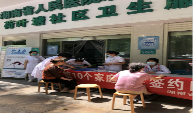 九芝堂公益活动—— 家庭签约进社区，义诊服务暖人心，服务居民零距离！