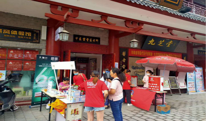 九芝堂摆地摊啦！真国货，地摊价