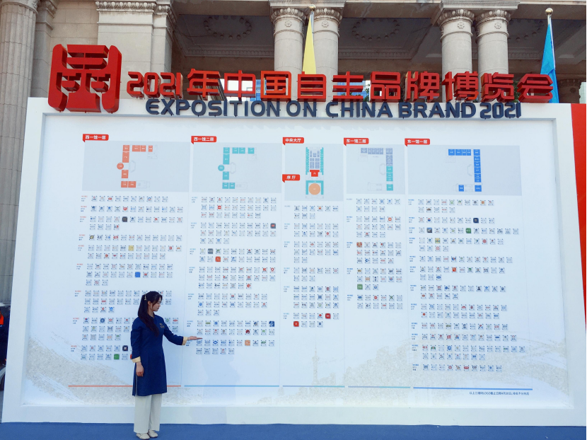 “文化自信 中医先行”九芝堂371载感恩传承，致敬中国品牌日