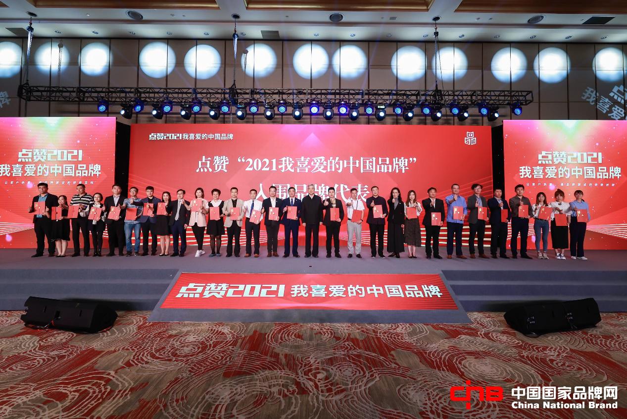 九芝堂、友搏药业 双双上榜“我最喜爱的中国品牌”