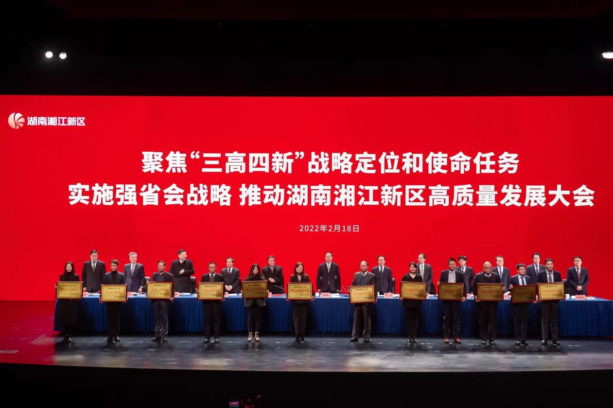 九芝堂荣获“工业产值百强企业”、“研发投入百强单位”、“纳税百强企业”多项殊荣！