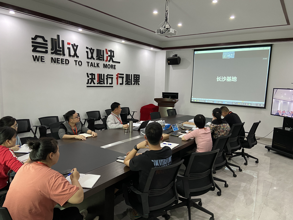 资源共享，经验交流，互助提升——九芝堂海南药业与长沙基地联合召开关于“裸花紫珠胶囊流浸膏干燥”工艺变更技术交流分享会