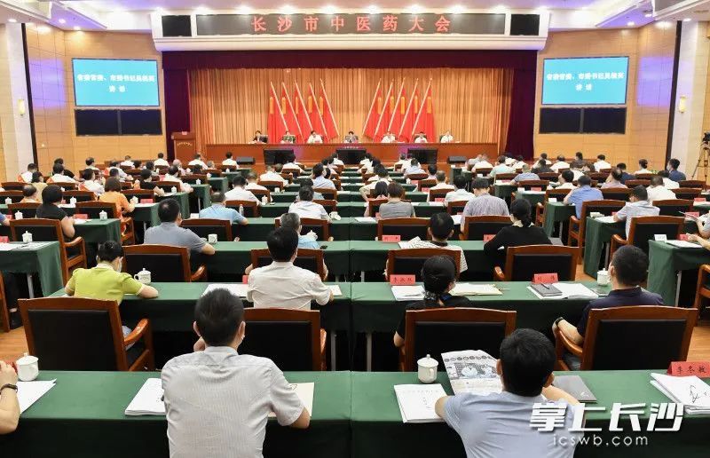 承中华医药崛起之战略，助国粹瑰宝益达于四?！ど呈兄幸揭┐蠡嵘系木胖ブ?！