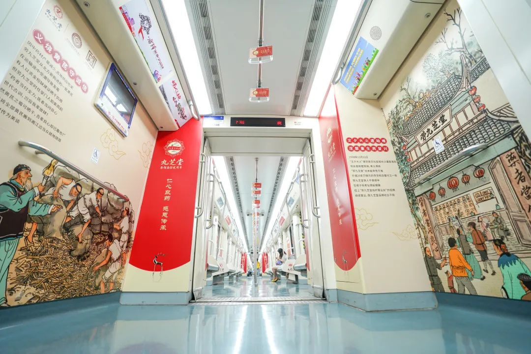 “仁心良药 感恩传承”——地铁、高铁、公交连屏共庆九芝堂创立372周年