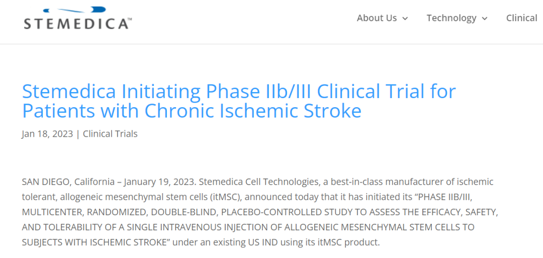 九芝堂雍和启航基金投资的Stemedica干细胞公司宣布启动IIB/III期卒中临床试验！