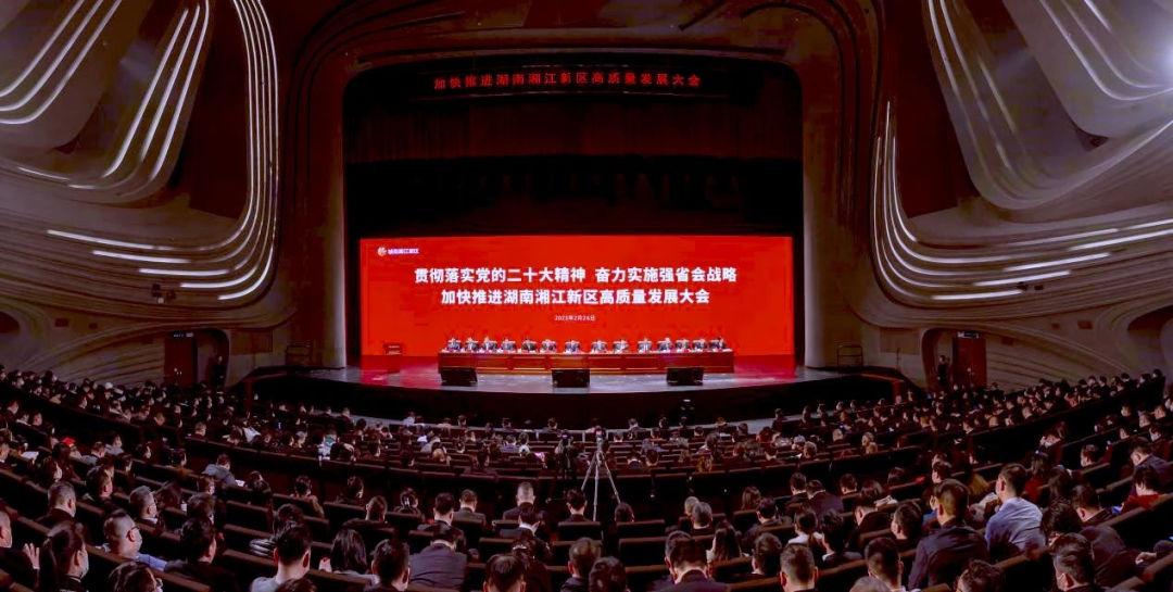 九芝堂荣获“工业百强企业”、“纳税百强企业”、“研发投入百强单位”多项殊荣！