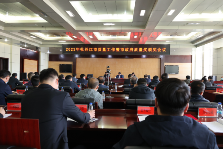 表彰先进树立标杆 友搏药业高质量发展启新程！