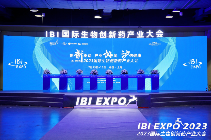 干货满满，大咖云集 | 九芝堂美科受邀参加IBI EXPO 2023 国际生物创新药产业大会